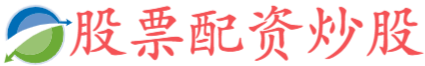 金富宝配资